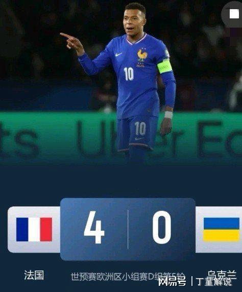 葡萄牙队鏖战法国队,梁靖崑关键制胜 葡萄牙队鏖战法国队,梁靖崑关键制胜