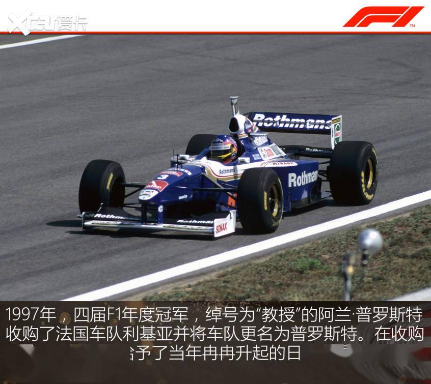 雷诺车队碾压红牛二队,周冠宇带队取胜 雷诺车队碾压红牛二队,周冠宇带队取胜