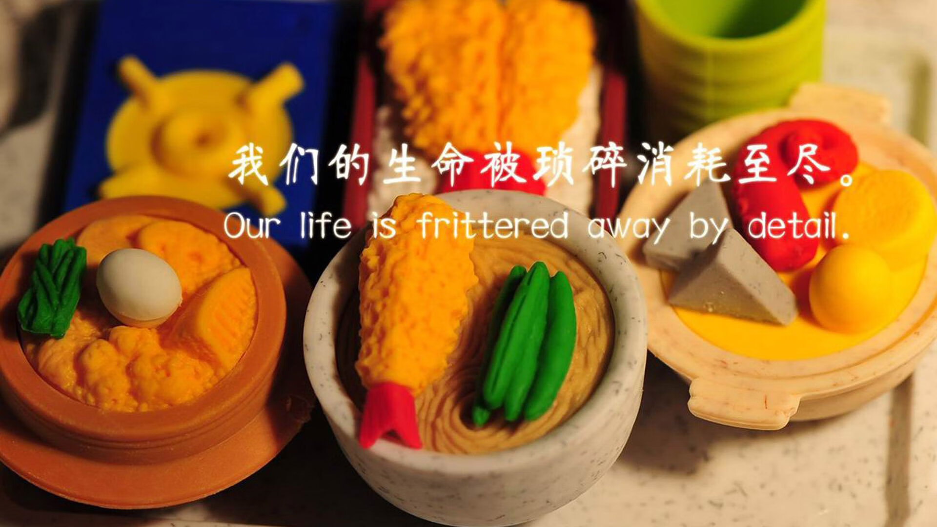 时间的褶皱,当一秒钟被拉长成永恒