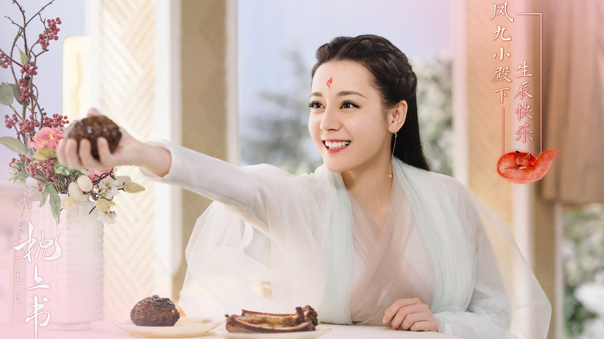 火!波尔不灭的斗魂