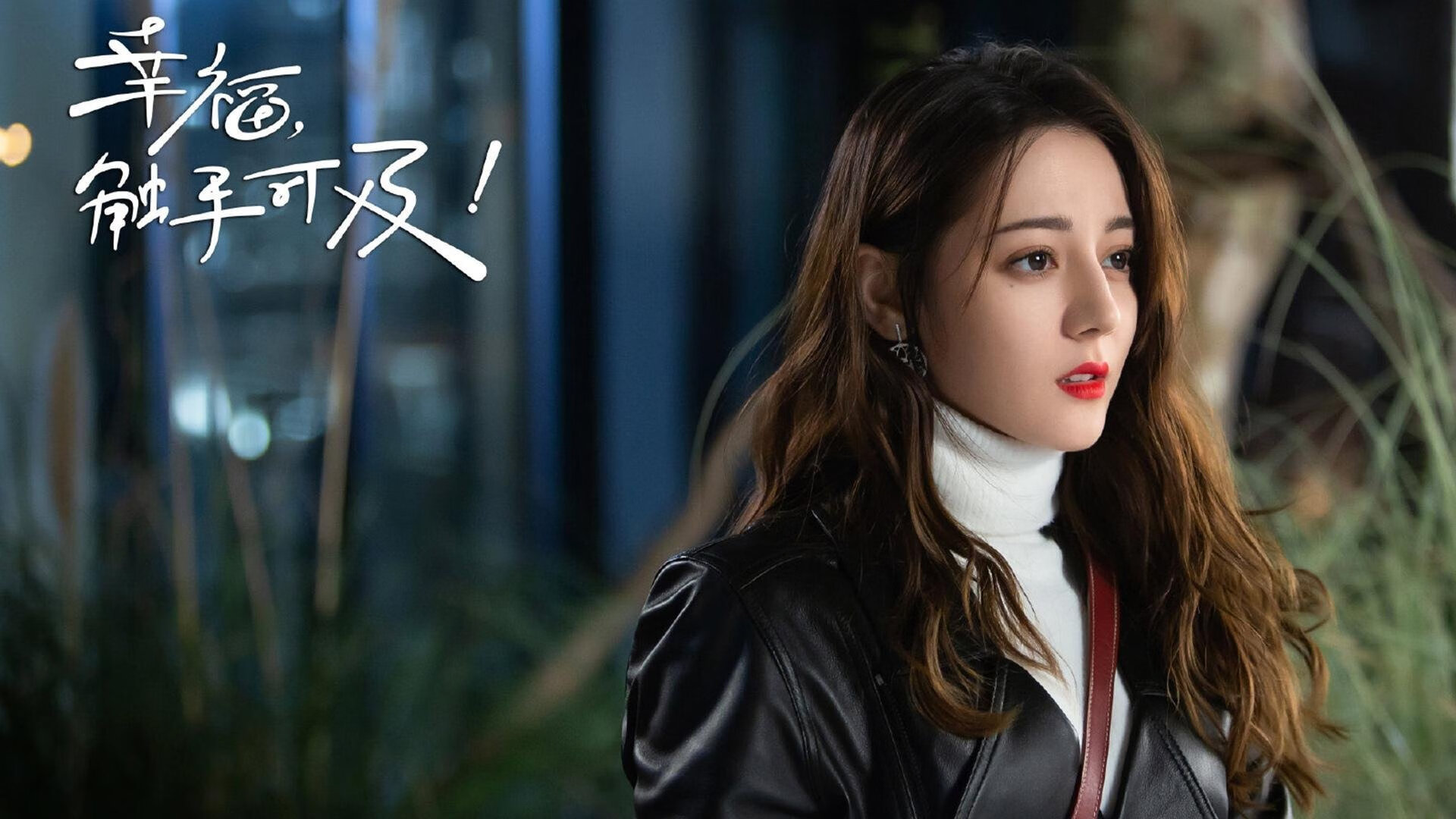 错位时光里的幽灵绝杀,当王皓的灵魂叩响法兰西之门