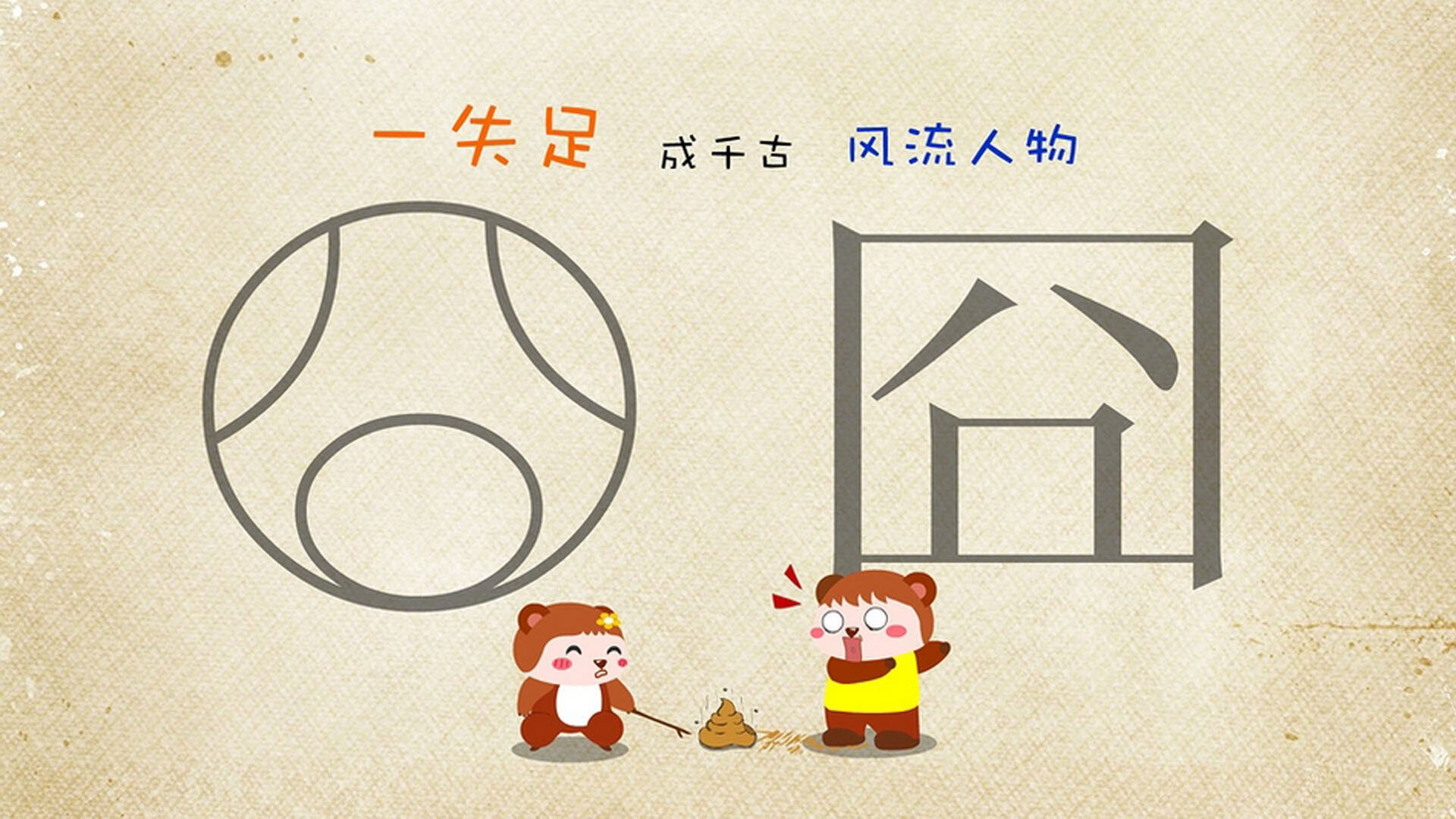 欧冠半决赛之夜,球场边闪耀着另一项纪录