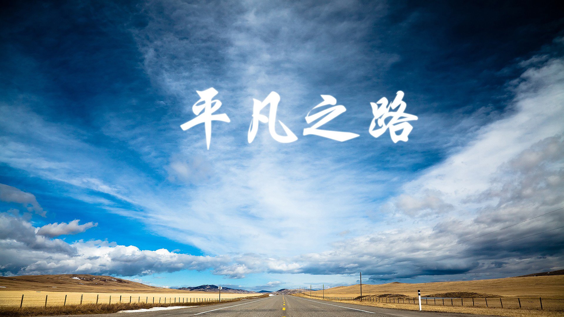 绝地反击，2026世界杯关键战，瑞士逆转奥地利，莫德里奇以老将之魂书写不朽传奇