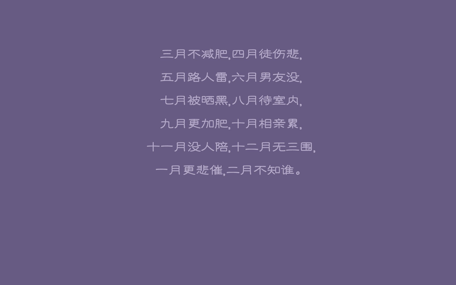 冰与火之歌,2026世界杯F组,泰国逆转冰岛,久保建英的致命一击与临场调整的完美交响